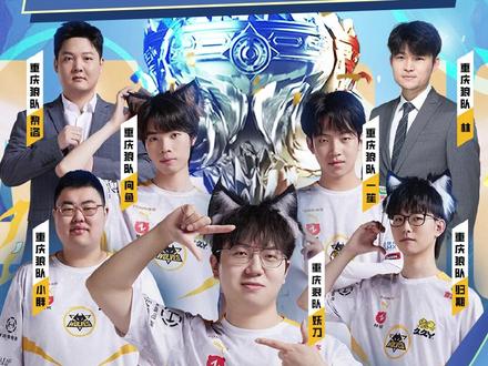 当守纪律能 当守纪律能