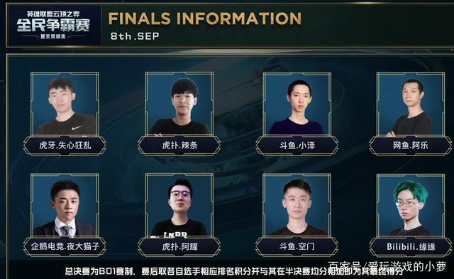 两队气质迥 两队气质迥